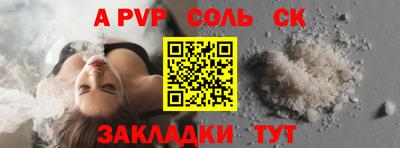 таблы Уссурийск