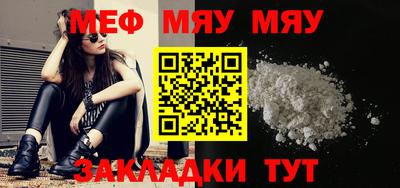таблы Уссурийск