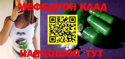 ГАЛЛЮЦИНОГЕННЫЕ ГРИБЫ Чебоксары
