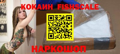 наркотики Чебаркуль