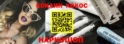 наркотики Чебаркуль