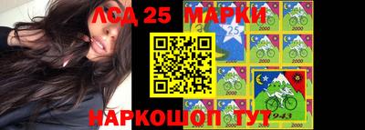 таблы Уссурийск