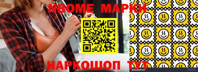 ГАЛЛЮЦИНОГЕННЫЕ ГРИБЫ Чебоксары