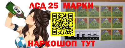 таблы Уссурийск