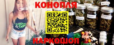 наркотики Чебаркуль