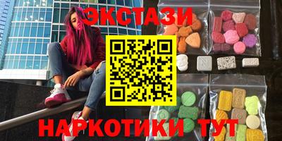ГАЛЛЮЦИНОГЕННЫЕ ГРИБЫ Чебоксары