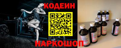 таблы Уссурийск