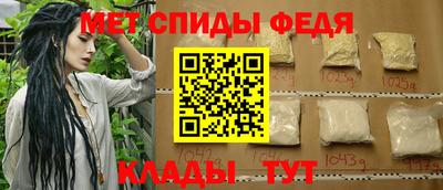 таблы Уссурийск