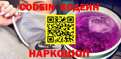 ГАЛЛЮЦИНОГЕННЫЕ ГРИБЫ Чебоксары