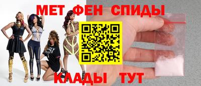 таблы Уссурийск