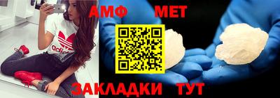 таблы Уссурийск