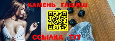 наркотики Чебаркуль