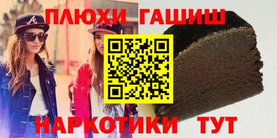 марки lsd Усть-Илимск
