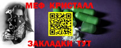 прущий лед Чапаевск