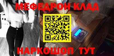 наркотики Чебаркуль