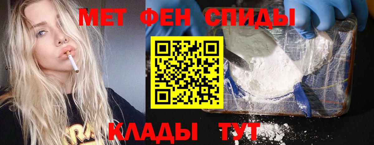 Метамфетамин кристалл  Вход с VPN  Метамфетамин кристалл  Магадан 