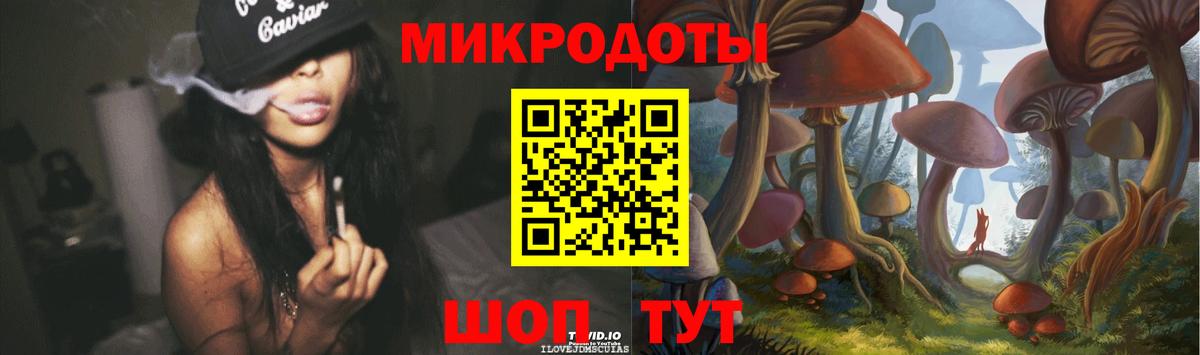 Псилоцибиновые грибы прущие грибы Магадан