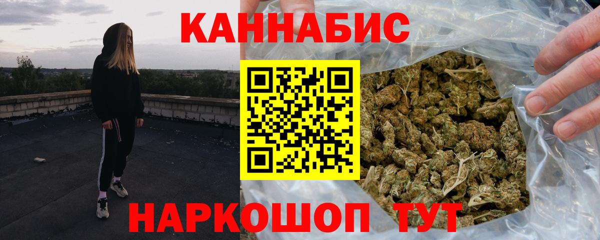 Магадан  Марихуана марихуана  Вход с VPN  Марихуана LSD WEED  Шишки марихуана план 